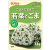 Furikake Maze Gohan posypka s wakame a sezamom 33 g