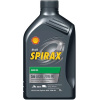 Prevodový olej Shell Spirax S6 AXME 75W-90, 1L