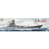 IJN Battleship YAMATO-Deluxe Kit