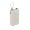 Xiaomi 33W Power Bank 20000mAh (Integrated Cable) Tan GL (57865)