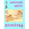 Japonské mýty