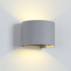 969LED NÁSTENNÉ SVIETIDLO KRUH 2X5W 4000K IP54 SIVE