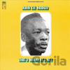 John Lee Hooker: That's Where It's At LP - John Lee Hooker