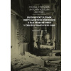 Biografický slovník obětí nacistické perzekuce z řad vědecké obce v českých zemích 1939–1945 - Šimůnek Michal V Kostlán Antonín eds