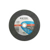 Hrubé kotúče na kov EXTOL PREMIUM o 230x1,9x22,2 mm