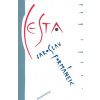 Cesta - Jaroslav Formánek