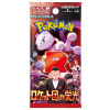 Pokémon TCG The Glory of the Team Rocket sv10 Booster JAP