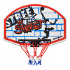 Basketbalový set Meteor Street