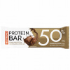 Proteínová tyčinka Nutrend 50 g, čokoládová príchuť