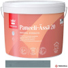 TIKKURILA® PANEELI-ÄSSÄ 20 Lak akrylátový, na dřevěné obklady v interiéru Barva (odstín): TVT 3455 Moře, Velikost balení: 10 l, Stupeň lesku: polomat
