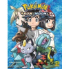 Pokemon: Sun & Moon 2 - Hidenori Kusaka