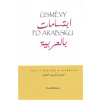 Úsměvy po arabsku Ibtisāmāt bi l ʿarabīja Dvojjazyčný text v češtině a v arabštině - Bahbouh Charif