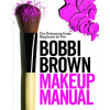 Bobbi Brown Makeup Manual: For Everyone from Beginner to Pro