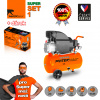Kompresor PANTERMAX AirFlow 25 SET01