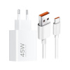 Xiaomi MDY-17-EF USB-A 45W cestovná nabíjačka + USB-C 6A Datový Kabel White (Bulk)