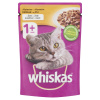 Whiskas kapsička s kuracím mäsom 100g