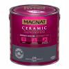 Farba na - MAGNAT Ceramic 2,5L C60 grafit antracit (Farba na - MAGNAT Ceramic 2,5L C60 grafit antracit)