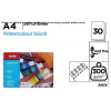 Blok A4 na akvarel 300g 30 listov PB384