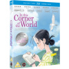 In This Corner of the World