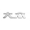 Znak VW (China letter)
