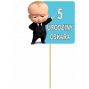 TOPPER NA TORTU K NARODENINÁM, BOSS BABY S MENOM