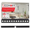 Magnetické lištové osvetlenie, lišta 1m + 2x LED lampa 12W ČIERNA