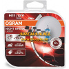 Osram Night Breaker® Laser H11 12V/55W - 64211NL-HCB