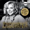 Hana Zagorová: Kdyby se vrátil čas - Hana Zagorová