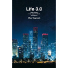 Life 3.0