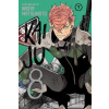 Gardners Komiks Kaiju No. 8, Vol. 7 ENG