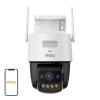 Vonkajšia IP kamera IMOU Titan Pro 6 MP IPC-U7LP-6V0NE