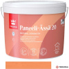 TIKKURILA® PANEELI-ÄSSÄ 20 Lak akrylátový, na dřevěné obklady v interiéru Barva (odstín): TVT 3458 Mandarinka, Velikost balení: 10 l, Stupeň lesku: polomat
