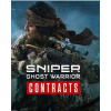 ESD Sniper Ghost Warrior Contracts