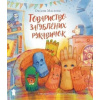 Tovarystvo zagubljenich rukavičok - Oksana Maslova