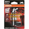 Osram Night Racer 110 H11 12V/55W - 64211NR1-01B