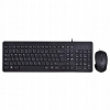 HP 150 Wired Mouse and Keyboard 240J7AA#ABB