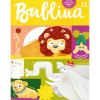 Bublina print s.r.o. Bublina 18 (detský časopis plný dobrých vecí)