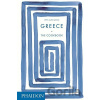 Greece - Vefa Alexiadou