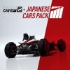 Project CARS 2 + Japanese Cars Bonus Pack DLC Steam CD Key