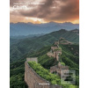 China (Katja Sassmannshausen)