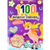 Diamantové omalovánky Jednorožci - 1100 kamínků - SUN