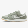 Nike DUNK LOW RETRO SE ESS+ EUR 43
