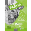 Raduga plus 2 pracovní sešit - autor neuvedený