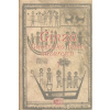 Ginza - gnostická bible nazarejců I.