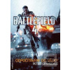 Battlefield 4 (Peter Grimsdale)