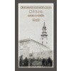 Historická letecká mapa mesta Nitra a okolia z roku 1949 - Michal Klaučo,Daniel Kubinský