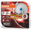 Osram Osram Night Breaker® Laser H3 12V/55W - 64151NL-HCB