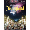 Disneyland