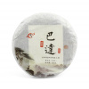 Pijumate Ba Da 2017 Gushu Ping Cha 100g