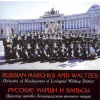Orchester Russian Marches And Waltzes Leningradského vojenského okruhu CD